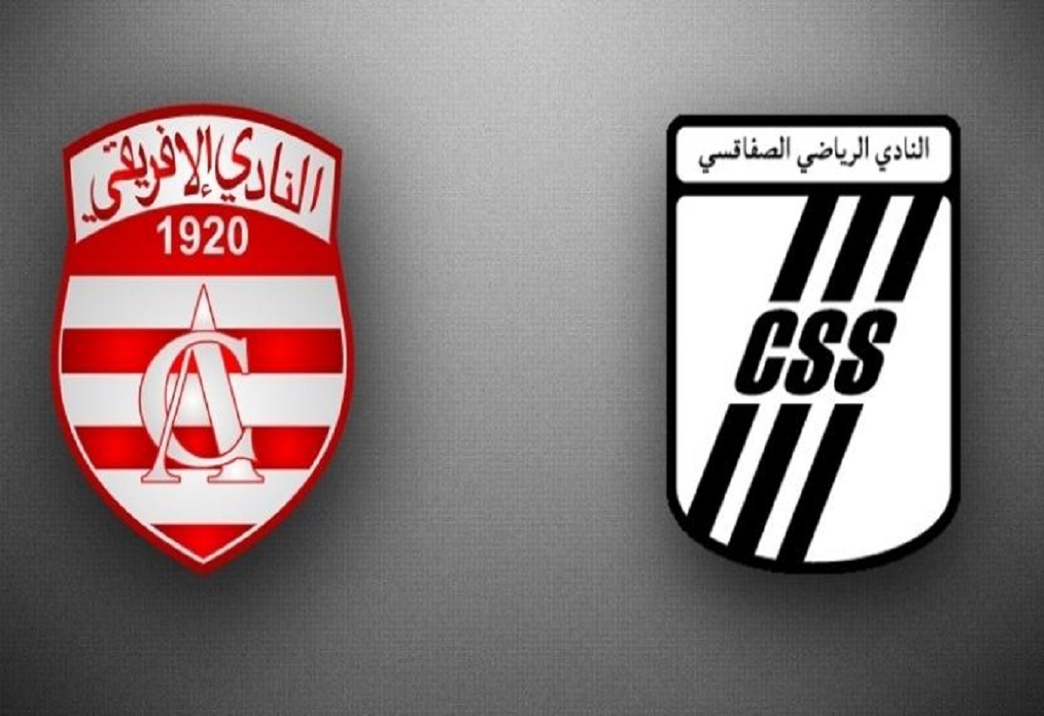 الرابطة 1: كلاسيكو النادي الإفريقي والنادي الصفاقسي تحت الأضواء الكاشفة