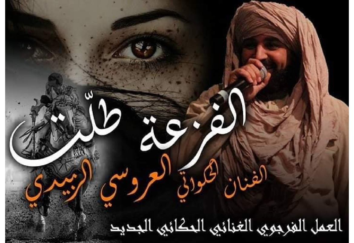 مهرجان الصالحية- تراثنا على الخط... أساس حاضرنا: إصرار على الإبداع رغم الوباء