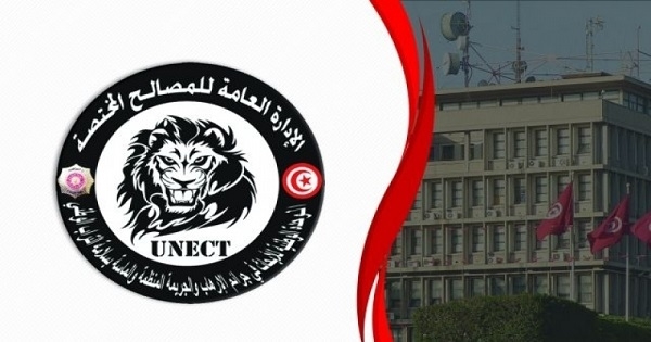 الداخلية تعلن إحباط مخطط إرهابي