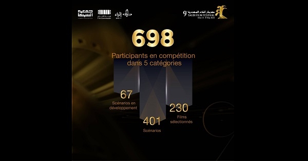 Le Festival du Film Saoudien:aujourd&#039;hui le coup d&#039;envoi et hommage à AL FAWZEN et AMin Salah