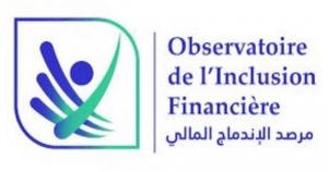Tunisie :Les réclamations bancaires durant 2020 en chiffres