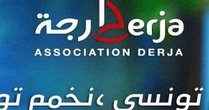 Tunisie : L’association Derja appelle à reconnaître le 'dialecte tunisien' en tant que langue officielle