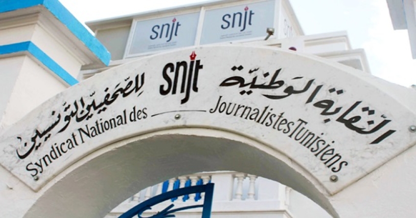 Le SNJT annonce le maintien de la grève des médias publics pour ce samedi 2 avril