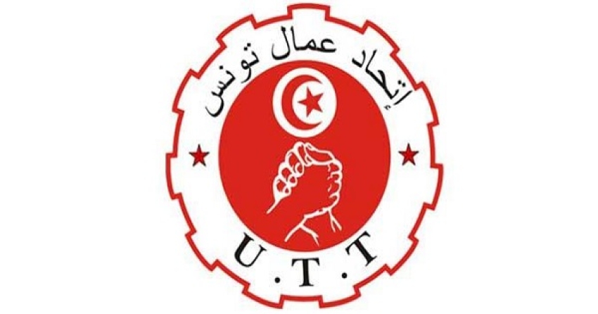 L&#039;Union des travailleurs de Tunisie se prépare à la réunion de son bureau exécutif national