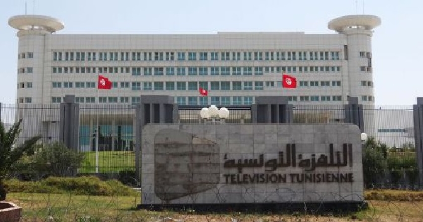 Tunisie : Nouvelles nominations à la télévision tunisienne