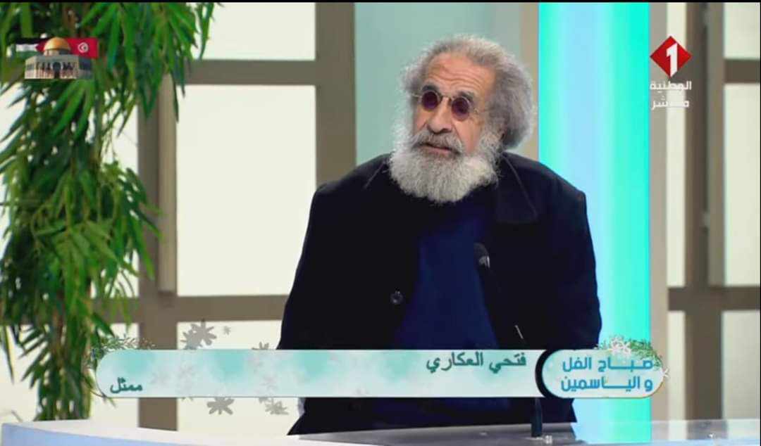 فتحي العكاري يتألق في ظهوره على القناة الوطنية الأولى