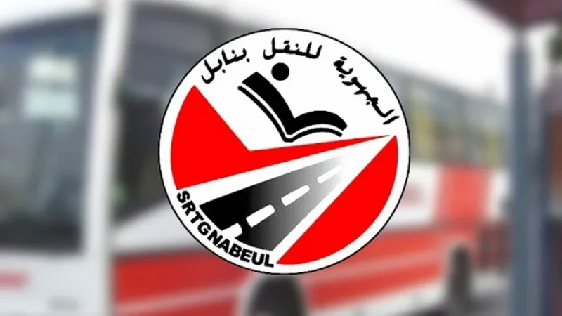 أمطار غزيرة تشلّ النقل بنابل وزغوان… تعليق كامل للسفرات إلى إشعار آخر