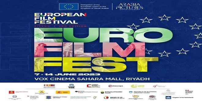 مهرجان الأفلام الأوروبية بالرياض