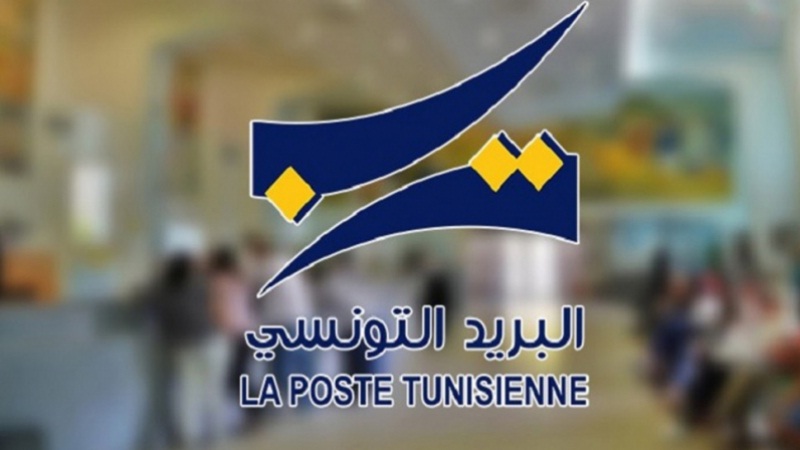 البريد التونسي يفتح 74مكتبا بعديد الجهات يومي السبت والاحد لاجراءات الحج