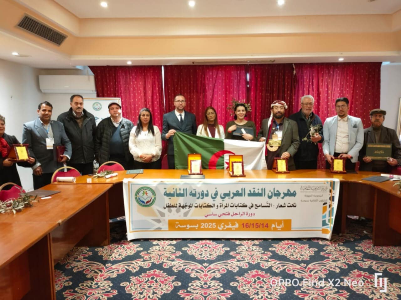 الثقافة ضد التهميش 