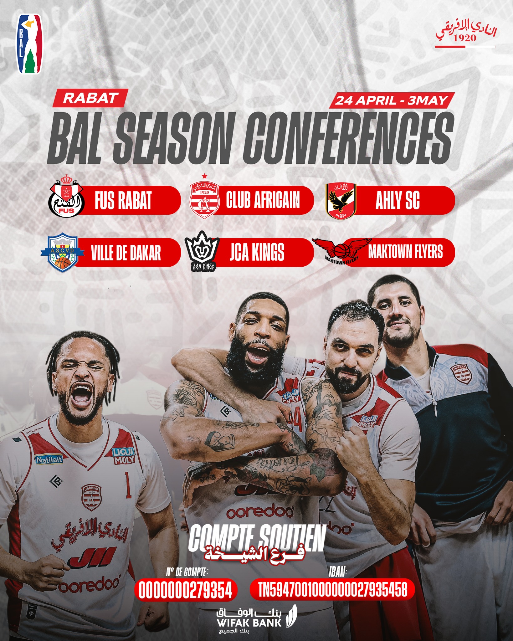 النادي الإفريقي في تحدي الـBAL6… معركة الصحراء تنطلق من الرباط 🏆🇲🇦