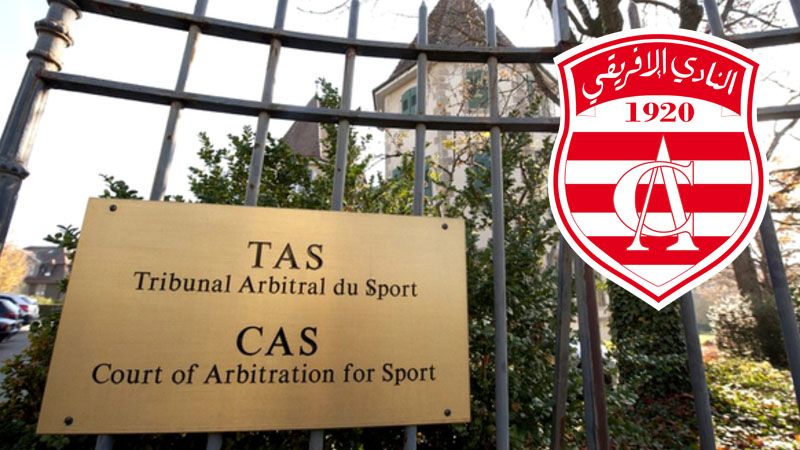 قرارات لجنة الاستئناف تهز أركان البطولة التونسية: هل يتجه النادي الإفريقي إلى "TAS"؟