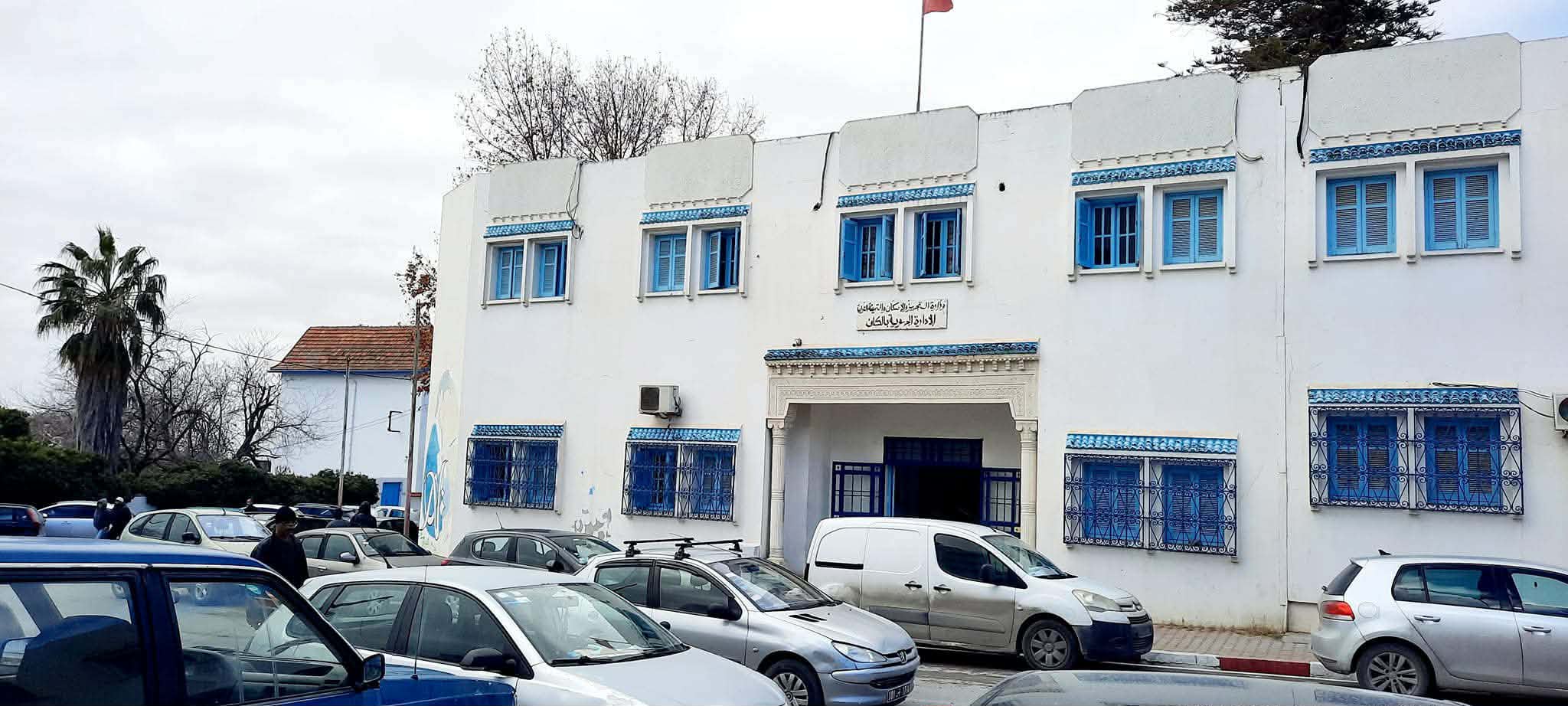 الادارة الجهوية للتجهيز بالكاف تنظم الدورة الخامسة لملتقى التجهيز والتجديد