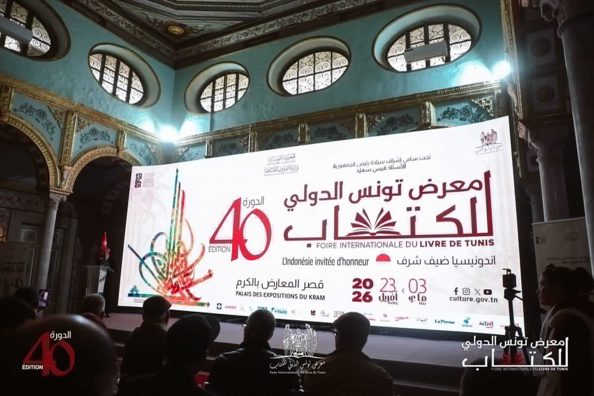 تونس: كتاب يُراهن على وعي القيادة… توقيع جديد يثير الاهتمام في معرض الكتاب