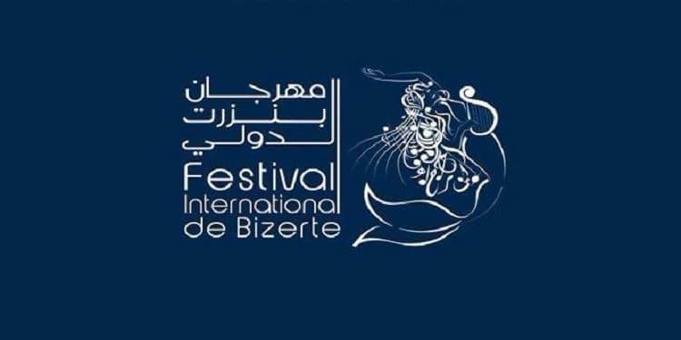 مهرجان بنزرت الدولي يستقبل مديرًا جديدًا، سامي الحنيني يتولى الرئاسة
