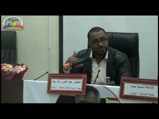 الإعلان عن موعد تسليم الجائزة العربية مصطفى عزوز لأدب الطفل: احتفاء بالقيم وقضايا البيئة