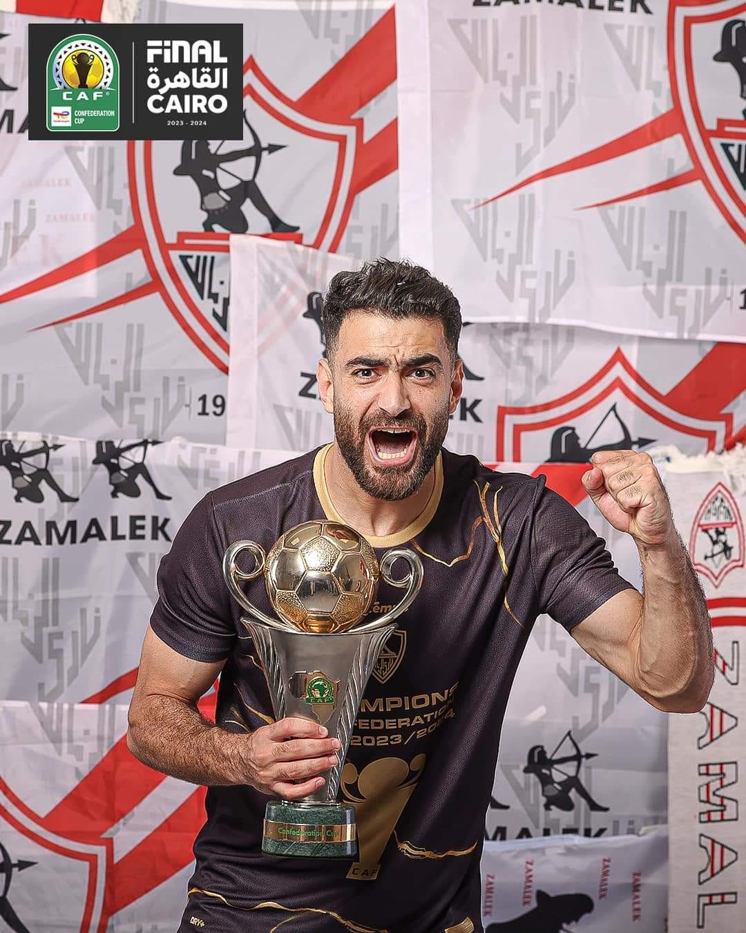 جائزة رجل مباراة تذهب لحمزة المثلوثي بعد فوز الزمالك بلقب كأس الكاف