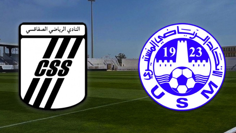 الاتحاد المنستيري يرفض خوض مباراة أمام النادي الصفاقسي بسبب قرار عقوبة اللعب دون جمهور