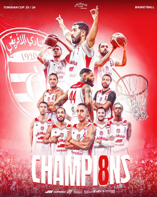 النادي الإفريقي يُتوَّج بكأس تونس لكرة السلة بعد إسقاط المنستيري بفارق عريض