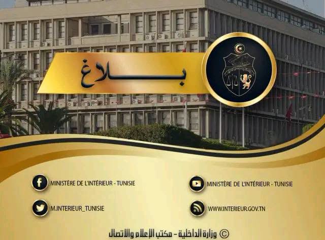 ضربة أمنية نوعية… تفكيك شبكتين دوليتين خطيرتين وتوقيف 25 شخصًا في قضايا مخدرات وتبييض أموال