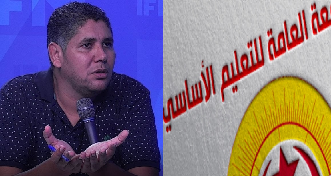 إعلان الجامعة العامة للتعليم الأساسي بشأن الاجراءات المتخذة ضد المدراء والمدرسين الذين يتعاملون مع حجب أعداد التلاميذ
