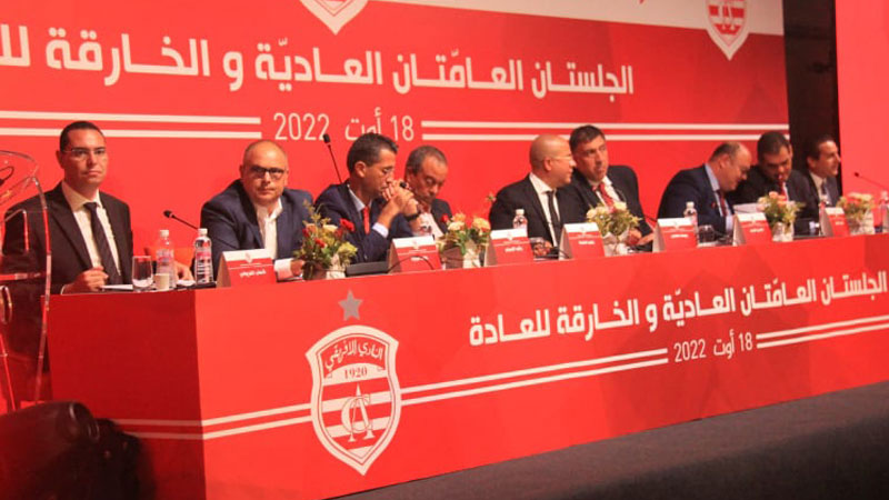 النادي الإفريقي في مفترق طرق: إلغاء الانتخابات ومفاجآت مالية كبيرة في الأفق