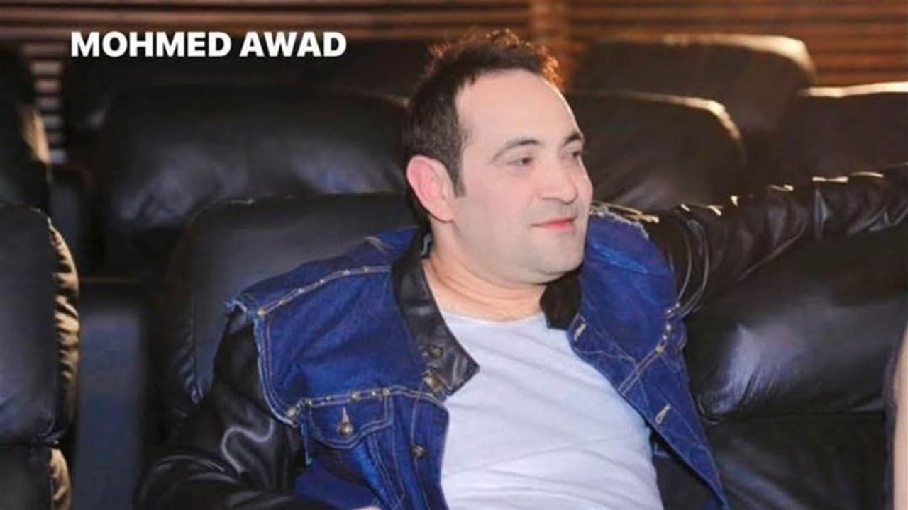 صدمة في الوسط الفني الشعبي المصري: وفاة مفاجئة للمطرب محمد عواد إثر أزمة قلبية