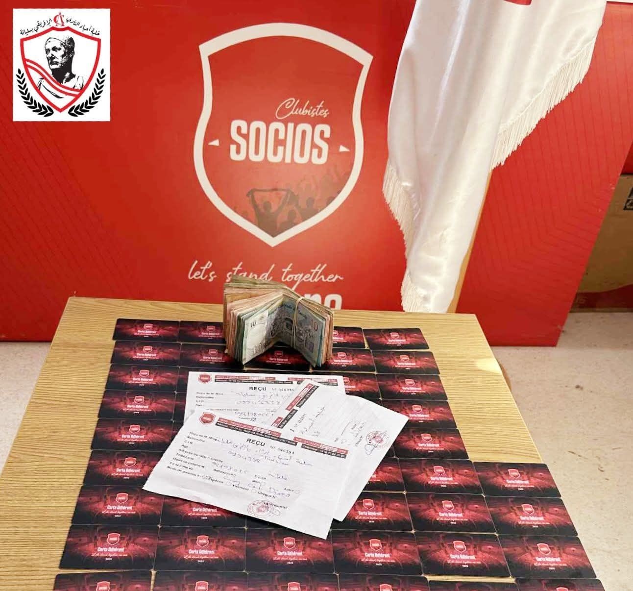 خلية سليانة تقول كلمتها: الإفريقي ملكٌ لجماهيره ومشروع "Socios" هو الطريق!