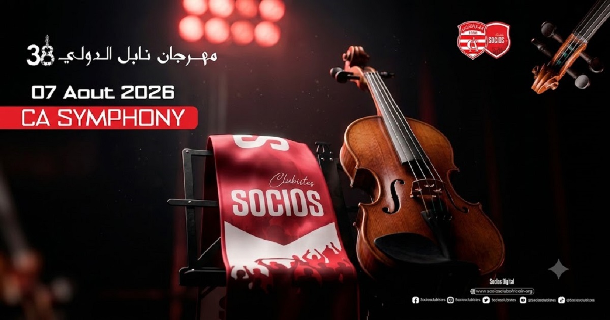 "CA Symphony"... عندما يتحول عشق النادي الإفريقي إلى سيمفونية تُعزف على ركح نابل 🎻🔴⚪