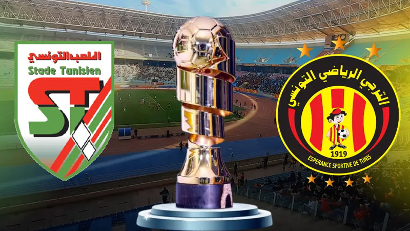 🔥 سوبر الظلم: الملعب التونسي يهاجم التحكيم ويتهم الجامعة بالتقاعس!