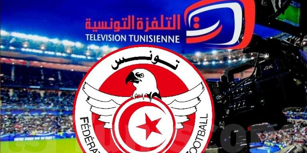 ⚠️ مسؤولو الإفريقي يُشاهدون.. ولا يُحاسبون؟ الوطنية 2 تبثّ دون اتفاق.. ومداخيل الإشهار على المحك