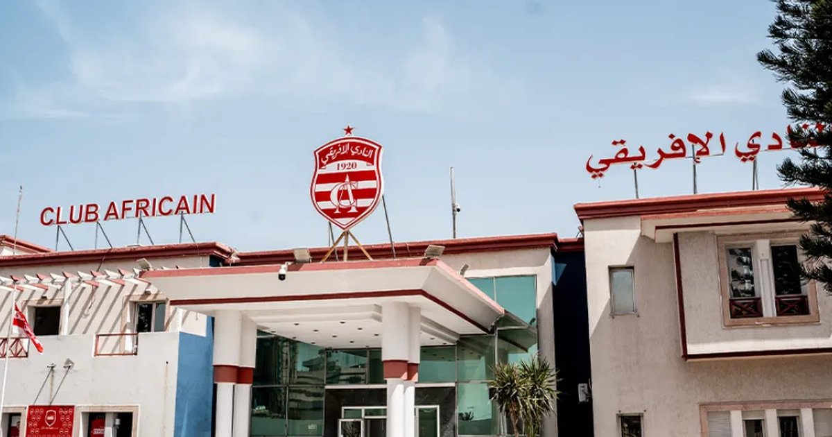 فضيحة في الإدارة الفنية لشبان النادي الإفريقي تحت المجهر