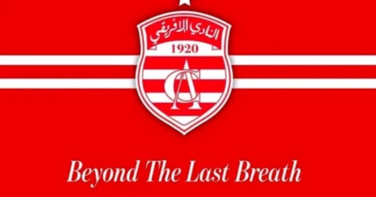 النادي الإفريقي يكشف أوراقه الاقتصادية.. ندوة صحفية للإعلان عن «خارطة الطريق» للسنوات الخمس القادمة