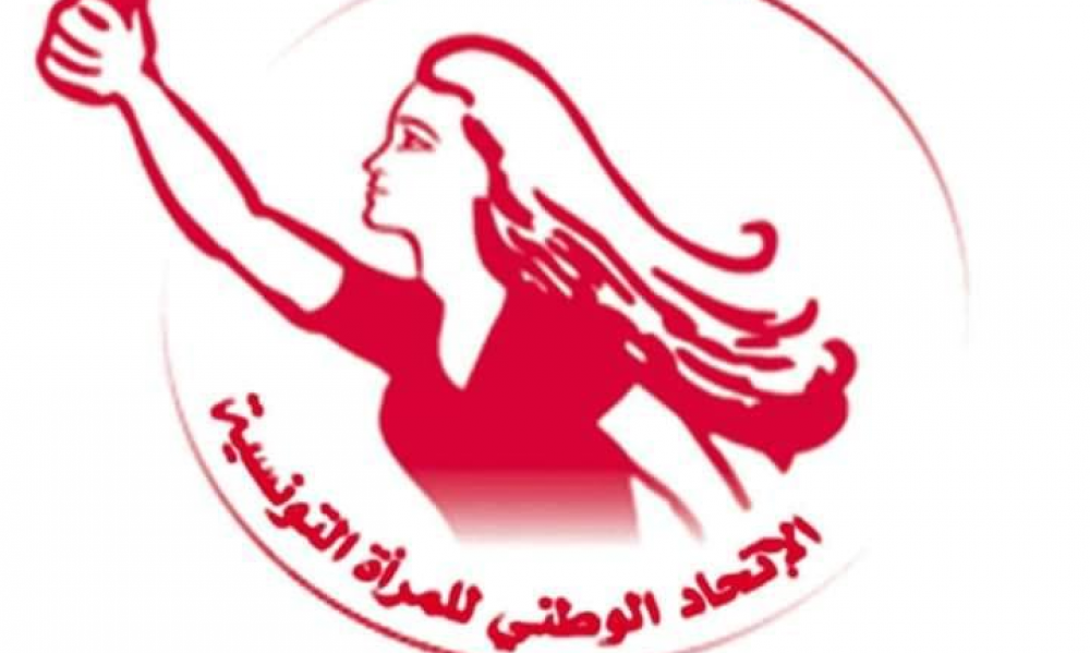الاتحاد الوطني للمرأة التونسية: بين الأزمة المالية والتحديات التاريخية