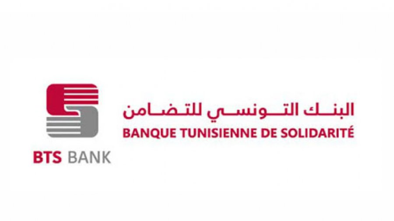 البنك التونسي للتضامن يرفع سقف التمويل ويطلق إجراءات جديدة لدعم صغار مزارعي الحبوب