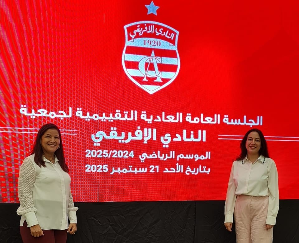 الإفريقي على مفترق مصيري: جلسة تقييمية غدًا قد تغيّر كل شيء