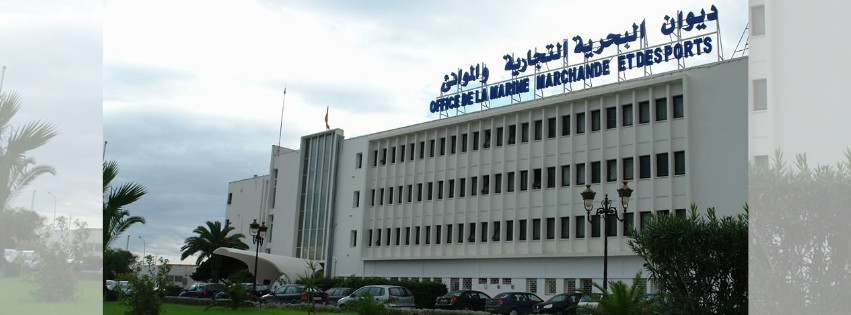 ديوان البحريّة التّجاريّة والموانئ يرفع مستوى خدماته العالمية بشهادة ISO 9001