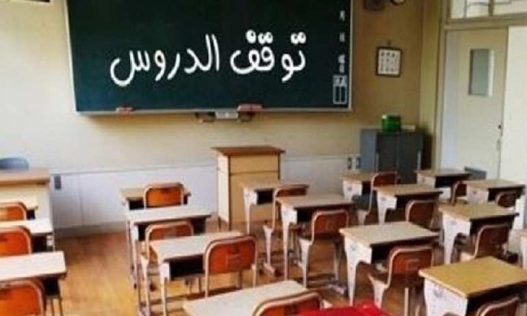 الأمطار الغزيرة تشل الدراسة في قفصة وباجة