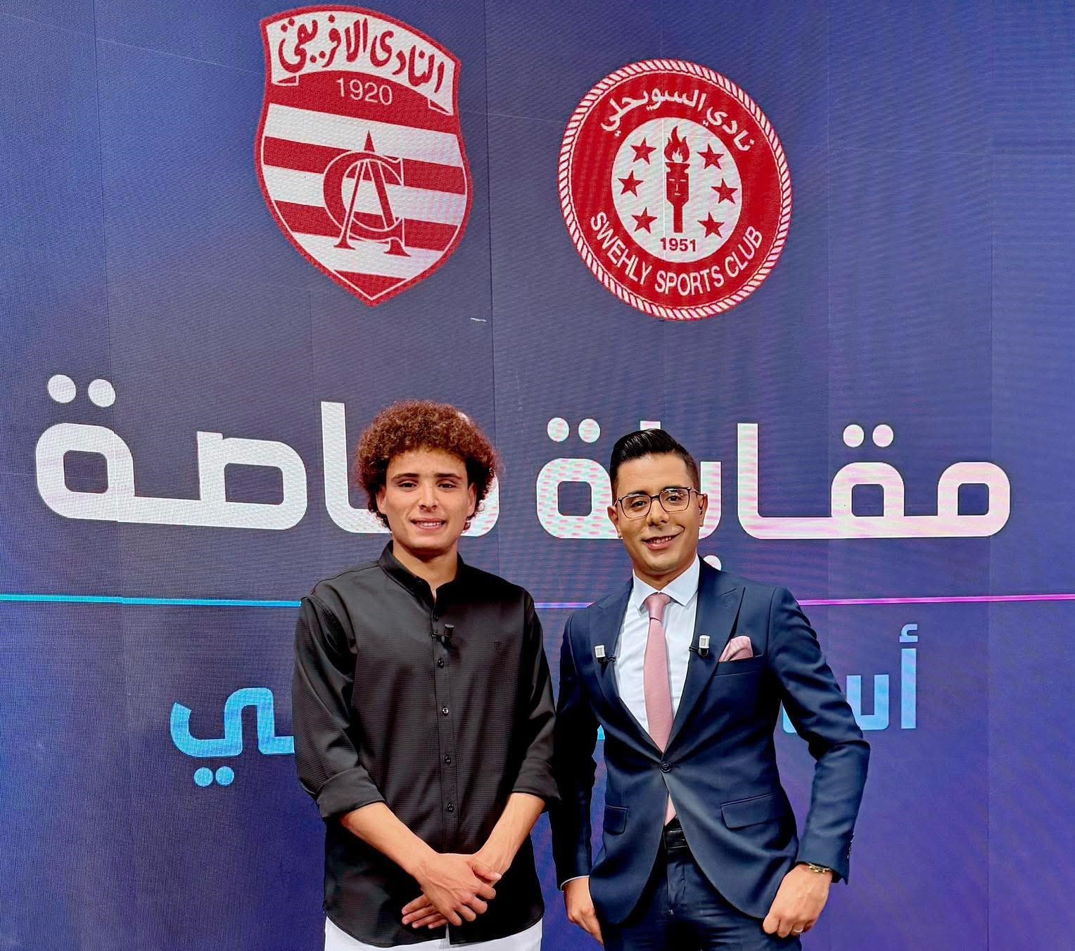 الشريمي يفجّرها: السويحلي يناور.. والإفريقي منحني ما لم أره في 3 سنوات