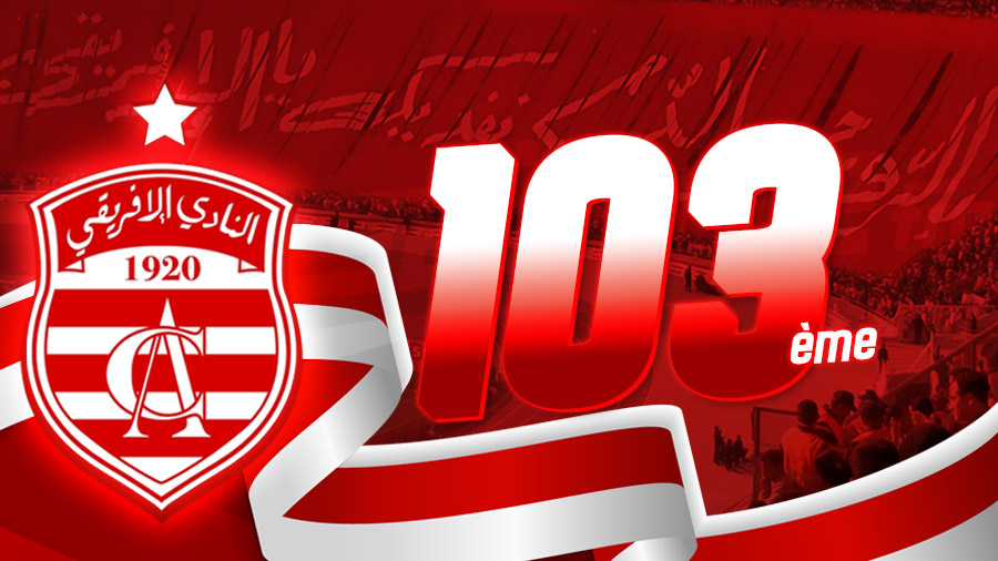 جماهير النادي الإفريقي تحتفل بمرور 103 سنة على تأسيس النادي: الوفاء والدعم للألوان الحمراء والبيضاء