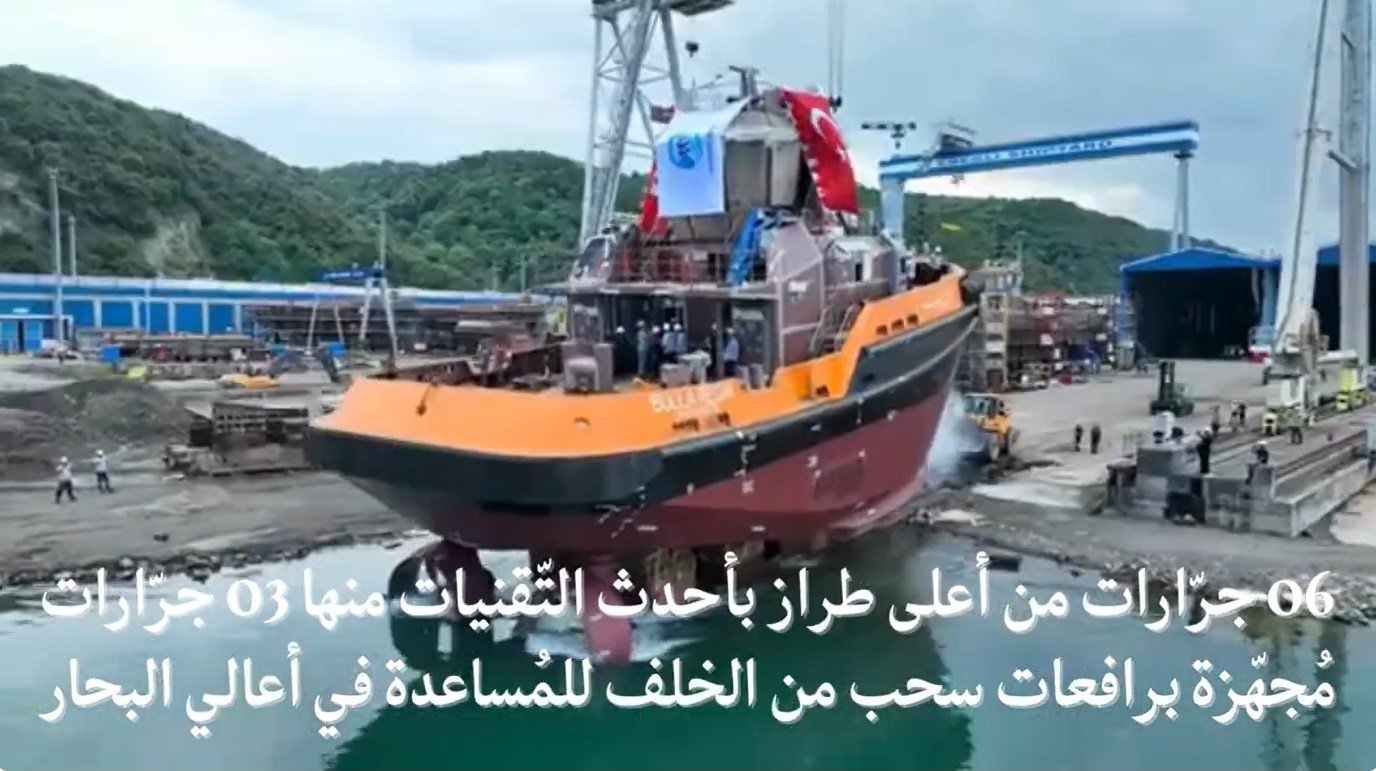 وحدات بحرية متطورة لتعزيز أداء الموانىء ومزيد الرفع من أدائها وخدماته