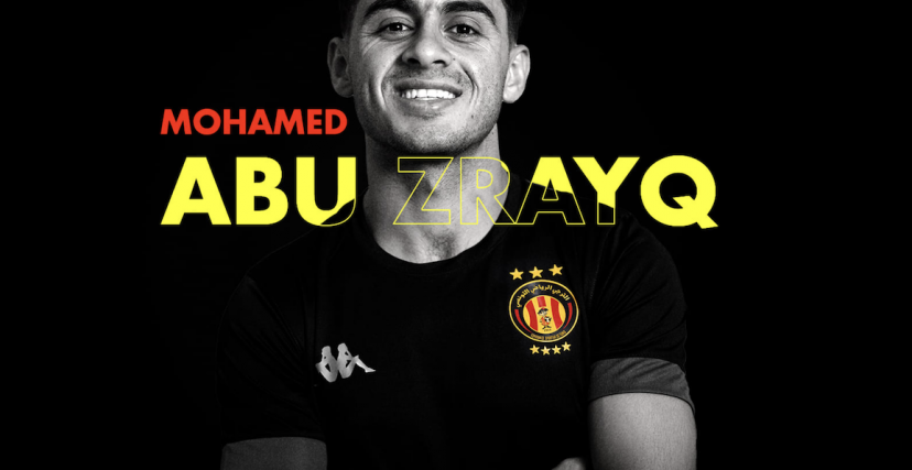 فسخ عقد اللاعب الأردني 'شرارة' مع الترجي التونسي: بيان التراضي وأمنيات بمستقبل رياضي مشرق