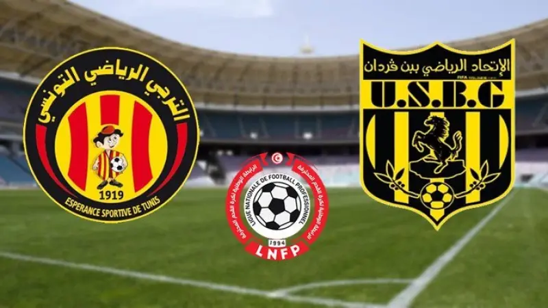 الترجي الرياضي التونسي يندد بقرارات لجنة التسوية: هل تُغيب العدالة الرياضية؟
