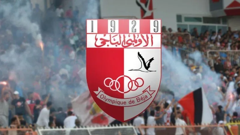الأولمبي الباجي أمام المجهول… لا مترشحين ولا نية للاستمرار!