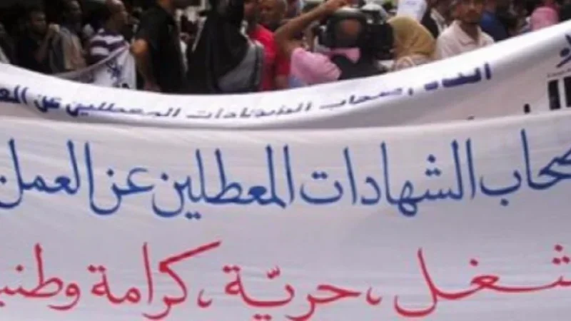 نابل: أصحاب الشهائد العليا يحتجون للمطالبة بانتدابهم المباشر… "لسنا المشكلة، نحن الحل"