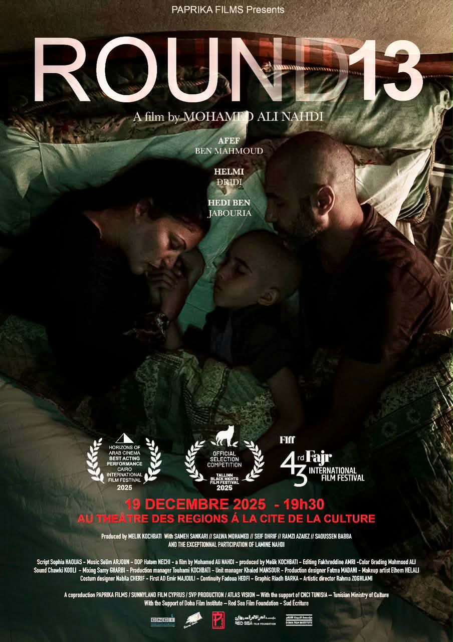 «الروندة 13» يعود إلى قرطاج من بوابة المجد العالمي… عرض خاص يفتح باب الأسئلة في أيام السينما