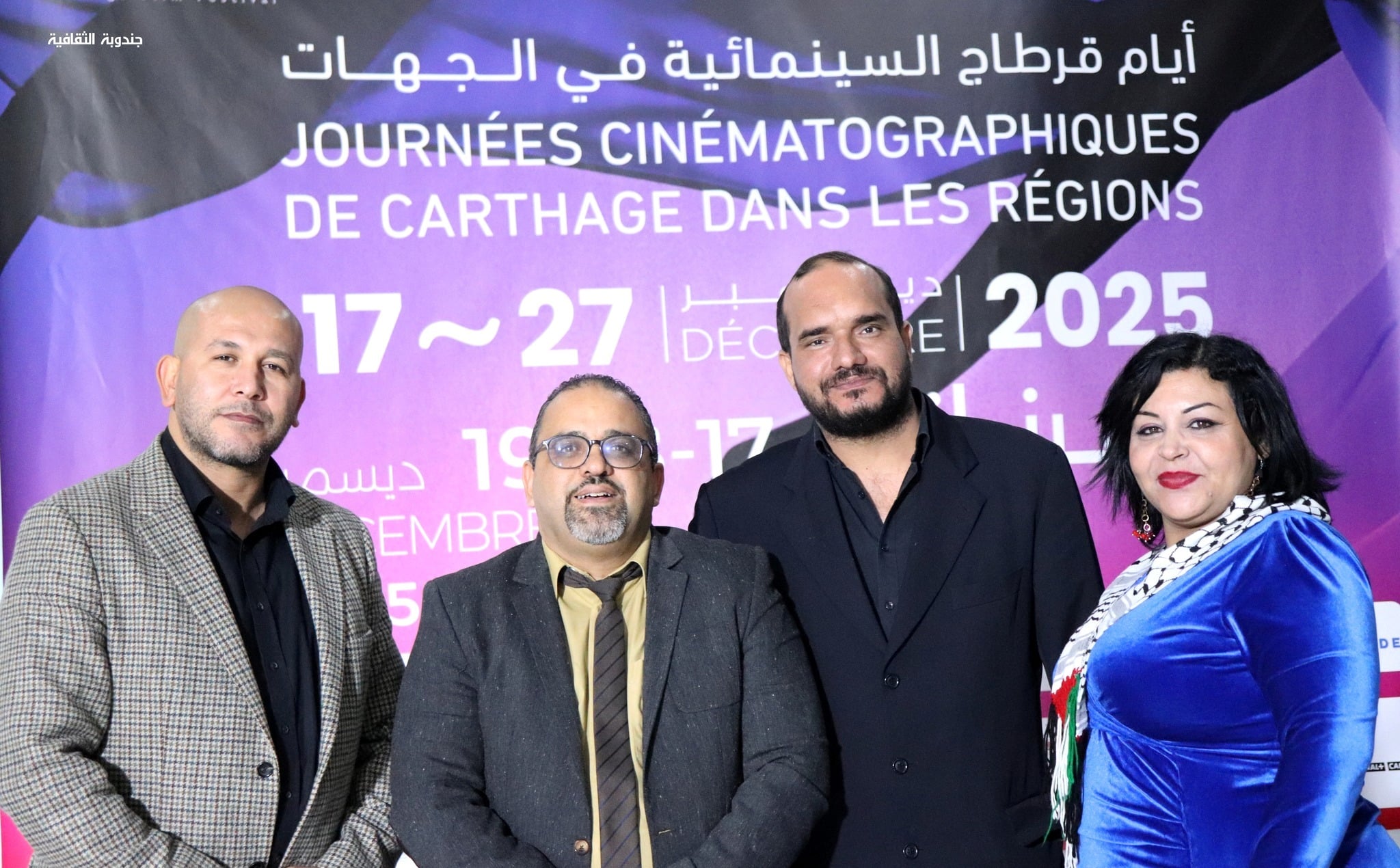 من فرنانة… السينما تعانق الثورة - والي جندوبة: تزامن أيام قرطاج السينمائية مع عيد الثورة يرسّخ مناخات الحرية ويغذّي الإبداع