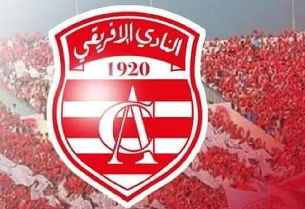 النادي الافريقي- 5 غيابات في الفريق قبل الجولة الأولى من البطولة