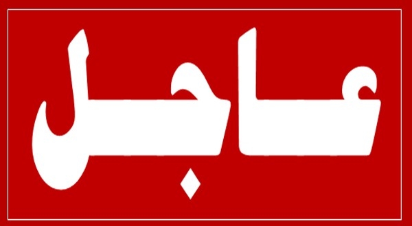 الاعتداء على اعوان الشرطة البيئية وحجز سيارتهم بجهة الوردية