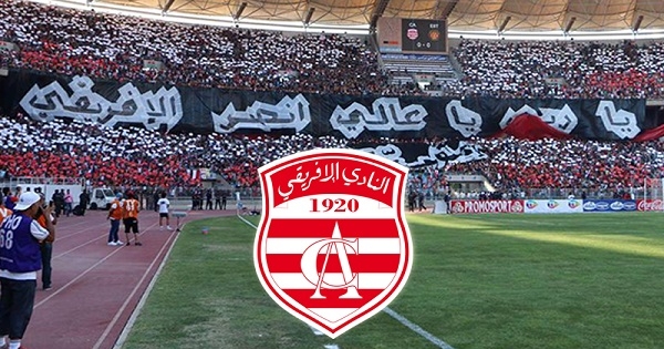 النادي الإفريقي: الهيئة المديرة في طريقها لرفع المنع من الإنتداب